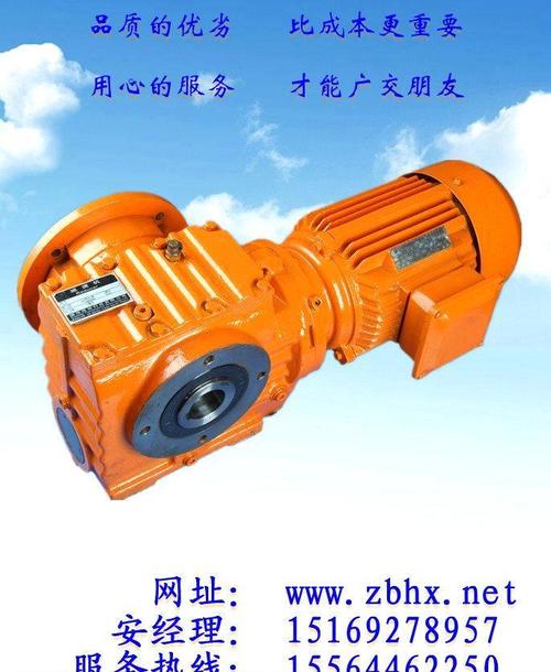 淄博市企业名录 华星变速传动机械厂 产品供应 > kf88螺旋锥齿轮减速
