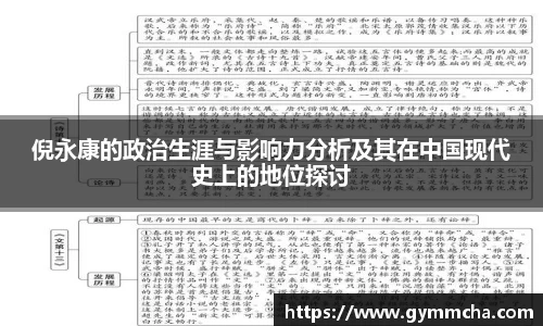 IM电竞-电子竞技平台